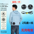 夏季空调服户外防晒服降温制冷风扇皮肤衣风扇服长袖工作服钓鱼服