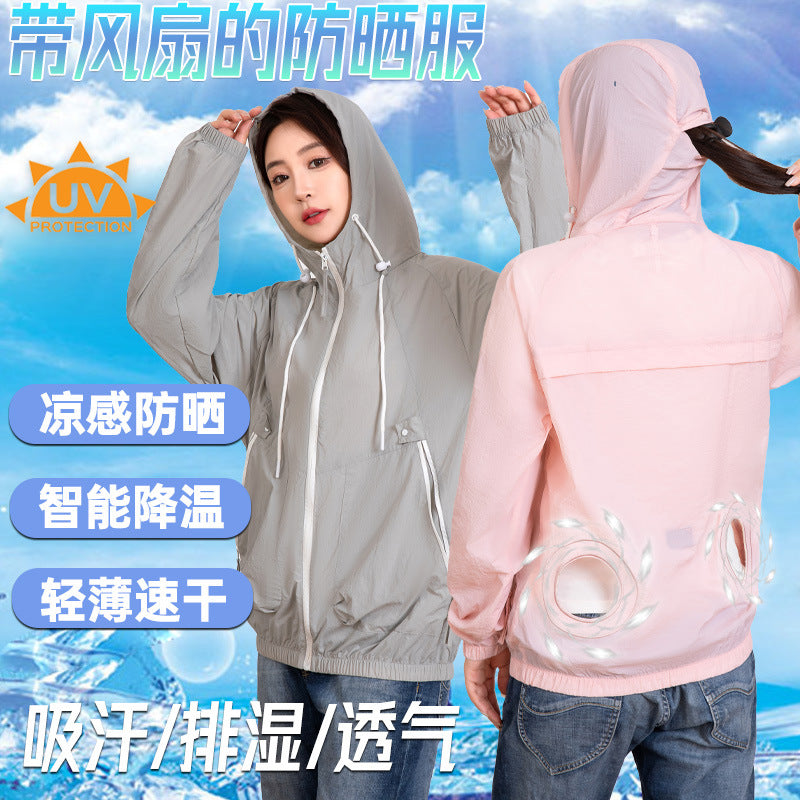 夏季空调服户外防晒服降温制冷风扇皮肤衣风扇服长袖工作服钓鱼服