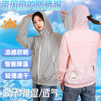 夏季空调服户外防晒服降温制冷风扇皮肤衣风扇服长袖工作服钓鱼服
